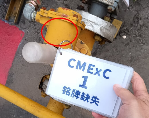 防爆電磁閥銘牌缺失