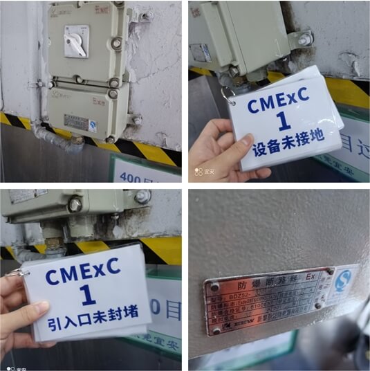 防爆斷路器未進行有效接地