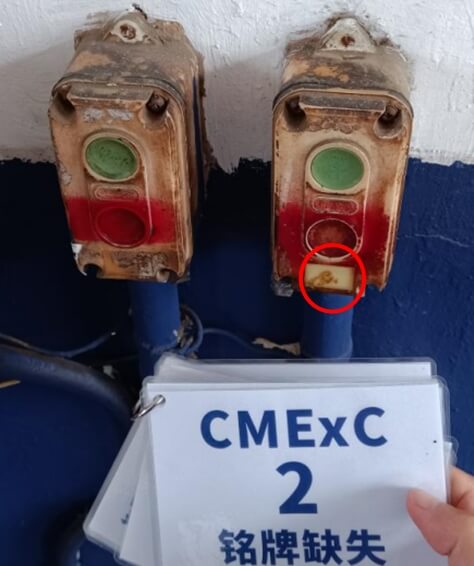 防爆按鈕銘牌缺失