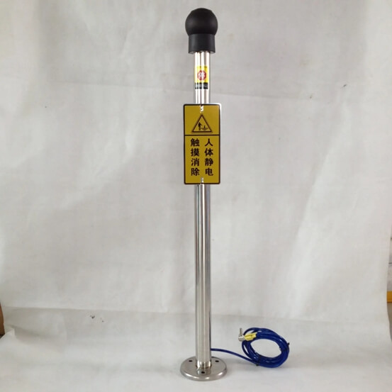 人體靜電釋放器